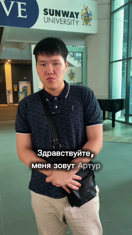 Артур Бетту