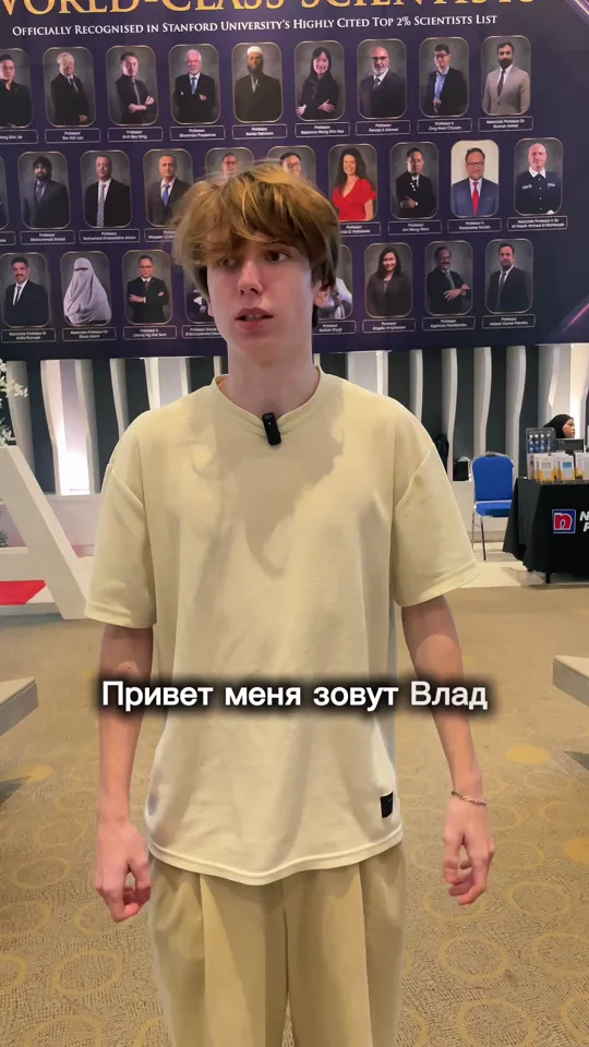 Владислав Кирилов
