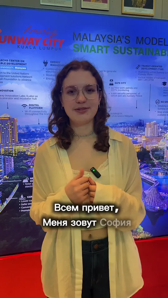 София Федчук